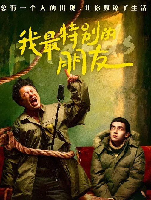 女同和帅哥玩肛交 - 搖搖樂影片