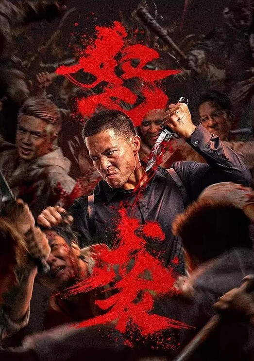 以为是恶鬼原来只要和喜欢的女生发生关系就可以恢复原状了 - 搖搖樂影片