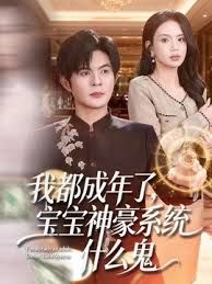 新人笑笑骚气美女 - 搖搖樂影片