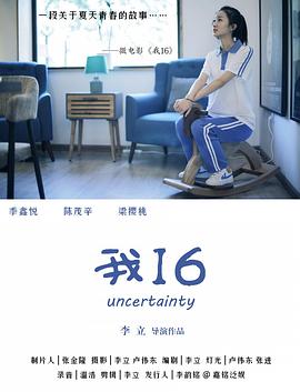 性撸视频 - 搖搖樂影片