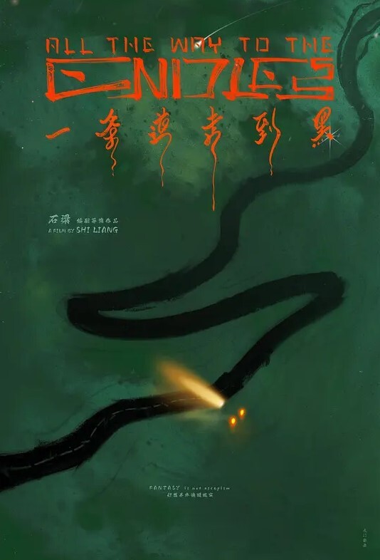 全自动女上摇摆自动炮架不要太爽 - 搖搖樂影片