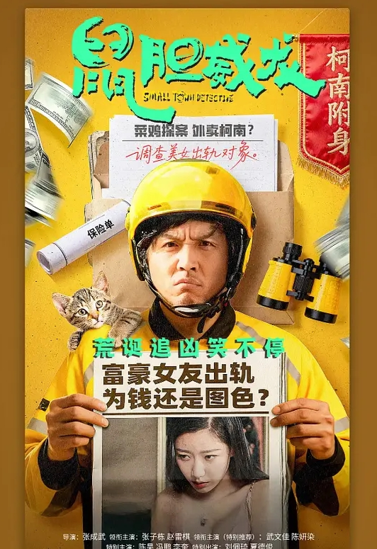 小狐像马苏的人妻2 - 搖搖樂影片