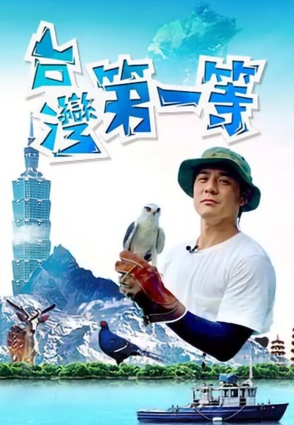 究极到达点最高完美的身材 - 搖搖樂影片