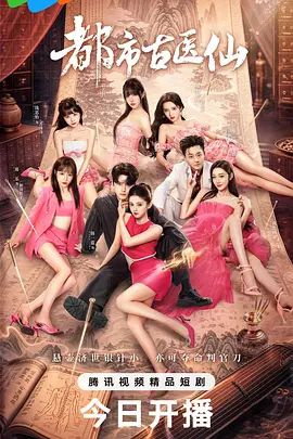 【绿帽淫妻】老公让美娇妻和兄弟在自己面前做爱 - 搖搖樂影片