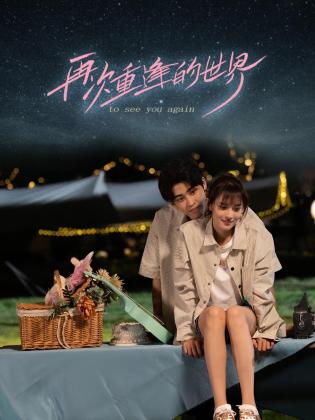 青青草久在线视频 - 搖搖樂影片
