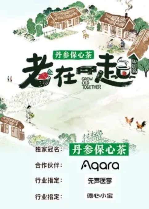 精彩直播高颜值少妇和炮友自驾户外野战 - 搖搖樂影片