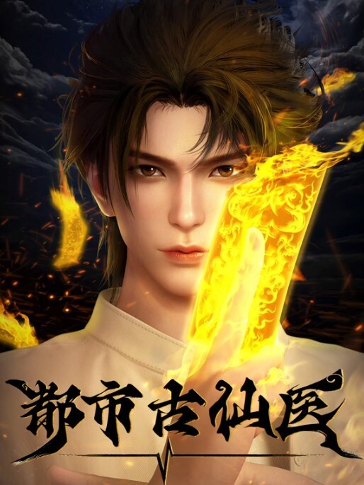 八尺八话快乐轮回异形怪奇谭2 - 搖搖樂影片
