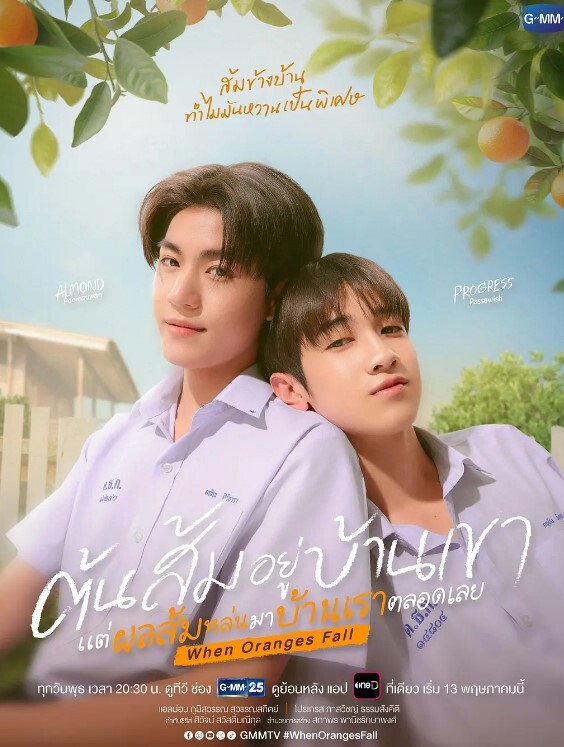 AkiFn合作动画GBFShindara - 搖搖樂影片