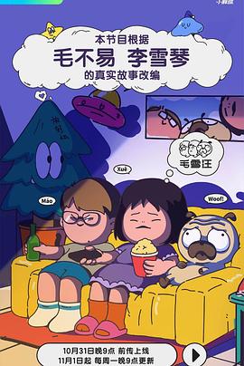 tom成人影视 - 搖搖樂影片