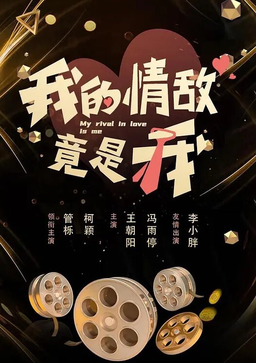 美女职员犯了错误，为了挽回损失勾引自己的客户以求谅解 - 搖搖樂影片