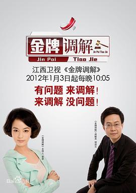 性爱视屏 - 搖搖樂影片
