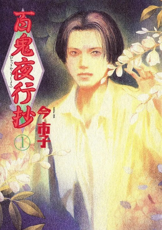 度假村BOIN1 - 搖搖樂影片