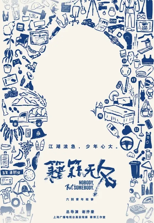 【近期热搜精选】中学生村妓关爱老头+腾讯大厦工作炮+太湖幼儿园老师勾引家长+曾志伟禁片~等8部热点事件！ - 搖搖樂影片