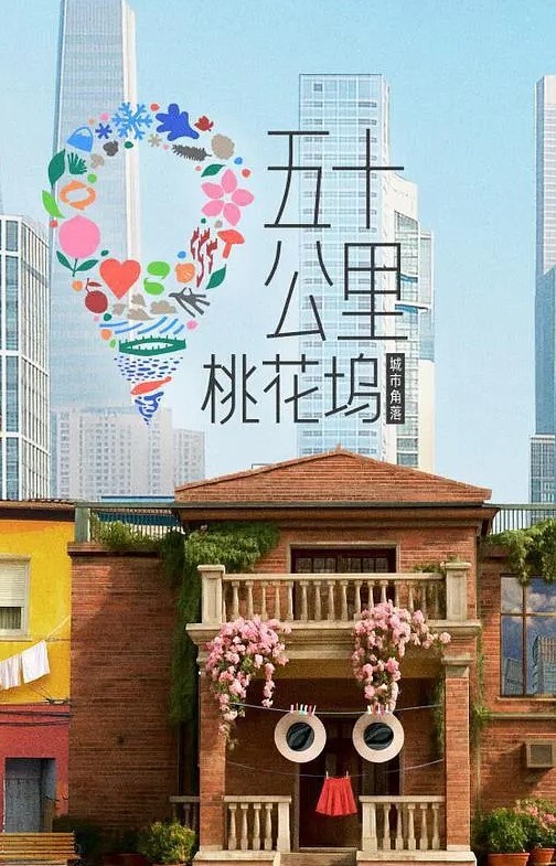 3D同人小舞斗罗大陆P1 - 搖搖樂影片