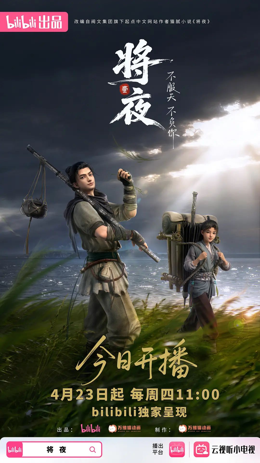 【妈妈闺蜜是我的性奴】背着妈妈和她的闺蜜搞地下情 不成想闺蜜是色情王 - 搖搖樂影片