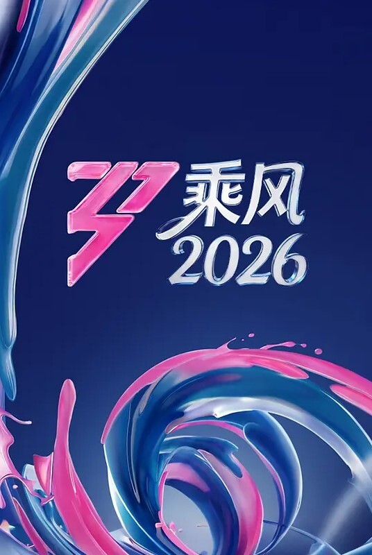 淫荡的女友求男友来玩弄无毛小逼还要求肉棒给她狠狠地爆操 - 搖搖樂影片