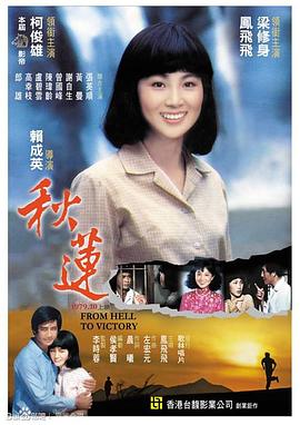男女啪啪啪的视频大全 - 搖搖樂影片