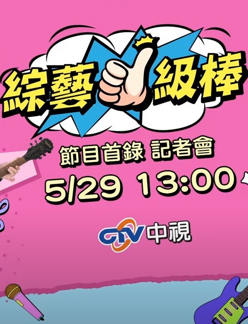 【娜美妖姬】旗袍阳具塞入内裤羞耻淫击蜜穴2 - 搖搖樂影片