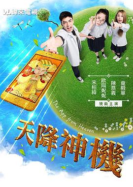 美洲性视频 - 搖搖樂影片