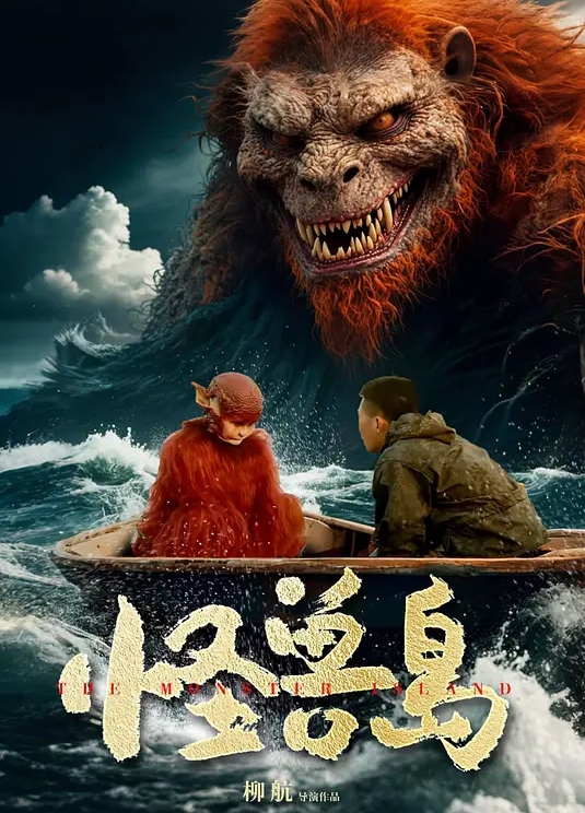 被超大超粗的鸡巴抽插嫩穴 - 搖搖樂影片