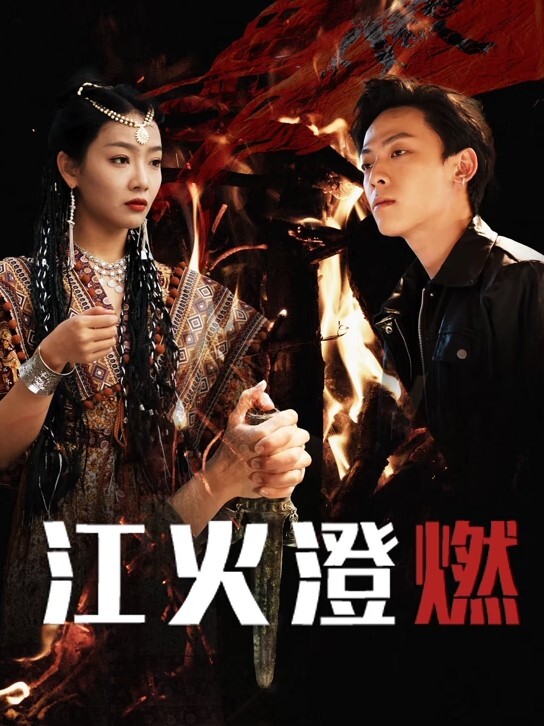 【吴芳宜】TMW-027.神棍双修兼双飞 - 搖搖樂影片