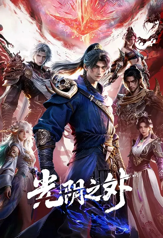 【国产神作】我的女儿系列 2.1 - 搖搖樂影片