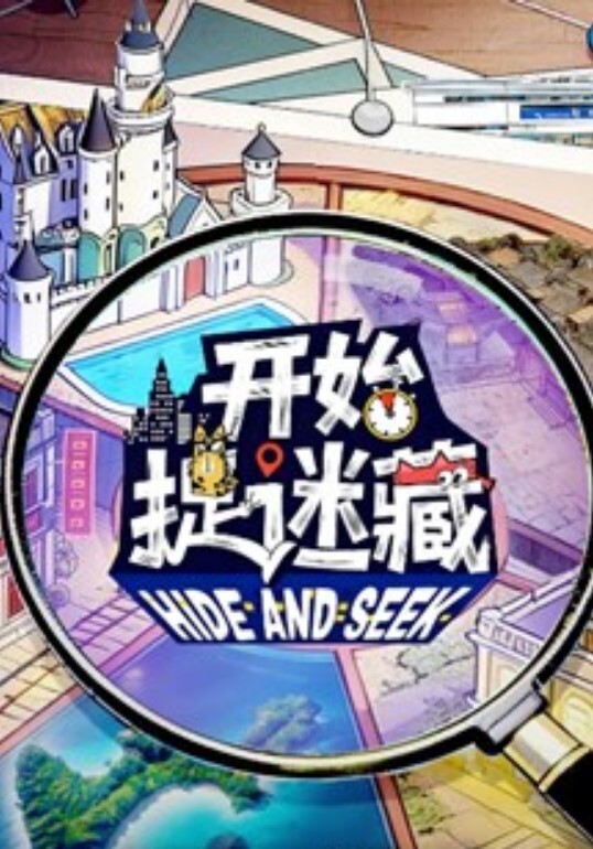 老虎菜原创17弹周一拍的雯雯第2次回家后陌生女人来信息 - 搖搖樂影片