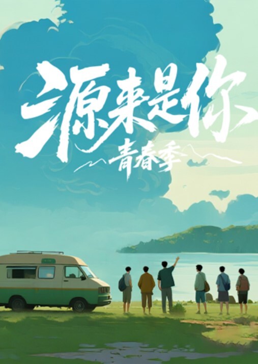 抖音网红吴老二不雅视频被流出 - 搖搖樂影片