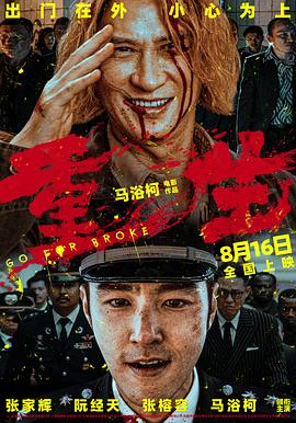 午夜经典伦理 - 搖搖樂影片
