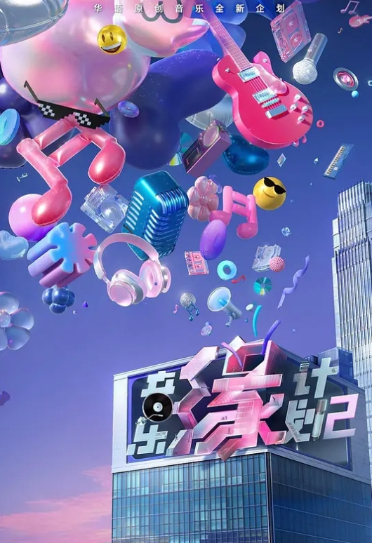 AI换脸杨幂疯狂的隔壁大叔 - 搖搖樂影片