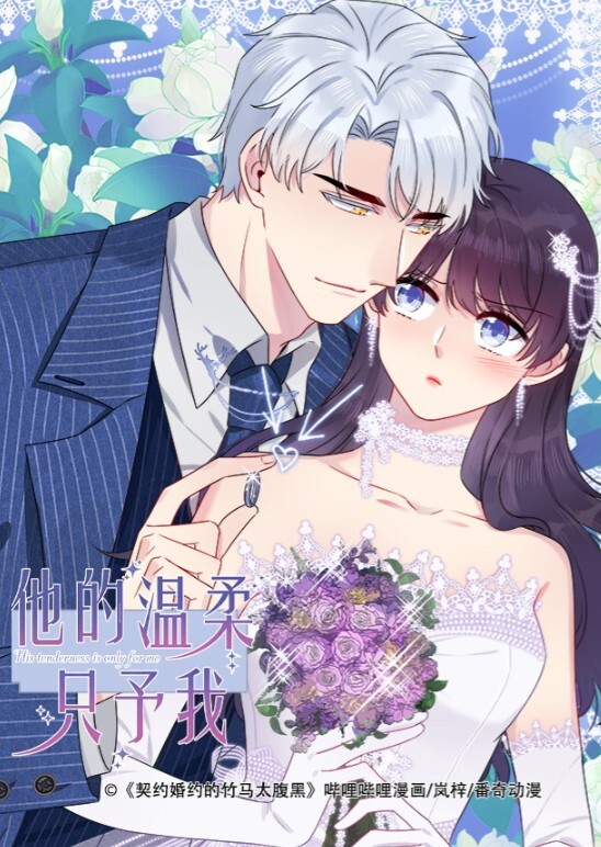 美离子调教女奴和奴下奴 - 搖搖樂影片