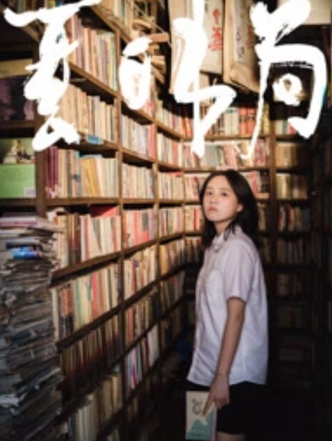 这女的是爽还是痛呢？ - 搖搖樂影片