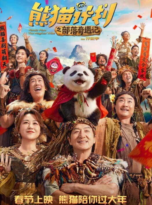 美艳淫妻李婉儿花了600大洋从婉儿那一手购得山林中啪啪插逼极品反差大骚货 - 搖搖樂影片