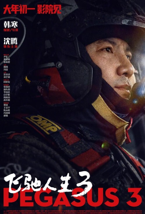20205800653用户上传女友说我鸡鸡太大受不了可是还使劲摇口是心非的小淫娃 - 搖搖樂影片
