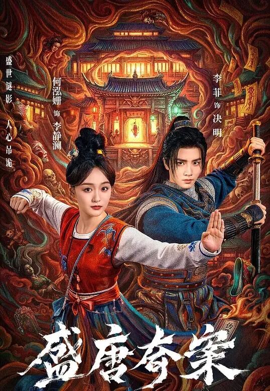 Machi马吉Live2D动画完全版ホタルの抱く - 搖搖樂影片