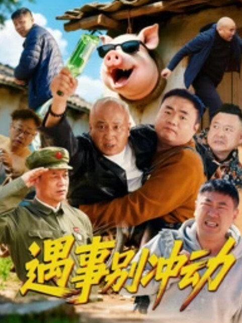【白丝萝莉美眉】你怎么越来越软了过分了小哥哥不在状态大鸡鸡插几下就会软不过瘾只能道具插小穴 - 搖搖樂影片